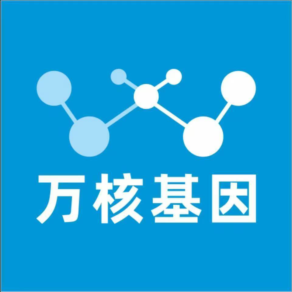 邯郸临漳万核基因亲子鉴定